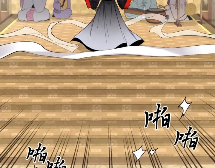 漫画《飞雷刀》第19话 言语无法形容的舞姿第167张图