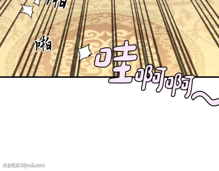 漫画《飞雷刀》第19话 言语无法形容的舞姿第168张图