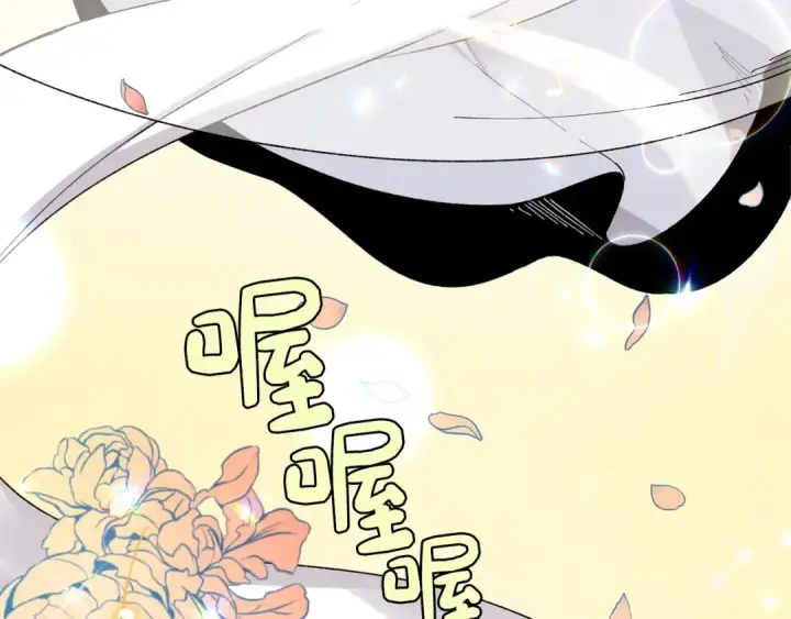 漫画《飞雷刀》第19话 言语无法形容的舞姿第17张图