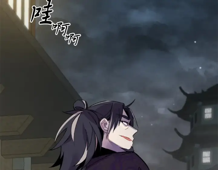 漫画《飞雷刀》第19话 言语无法形容的舞姿第170张图