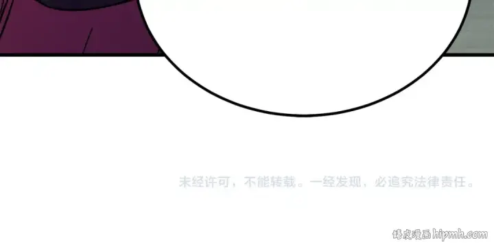 漫画《飞雷刀》第19话 言语无法形容的舞姿第173张图