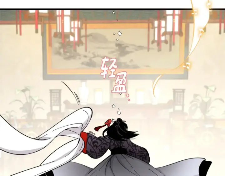 漫画《飞雷刀》第19话 言语无法形容的舞姿第19张图