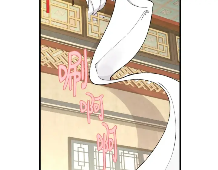 漫画《飞雷刀》第19话 言语无法形容的舞姿第21张图