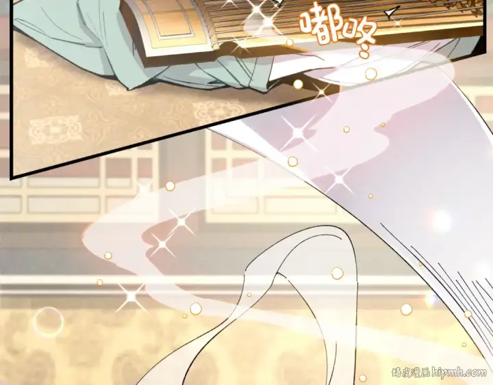 漫画《飞雷刀》第19话 言语无法形容的舞姿第24张图