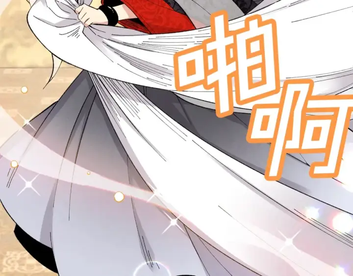 漫画《飞雷刀》第19话 言语无法形容的舞姿第26张图