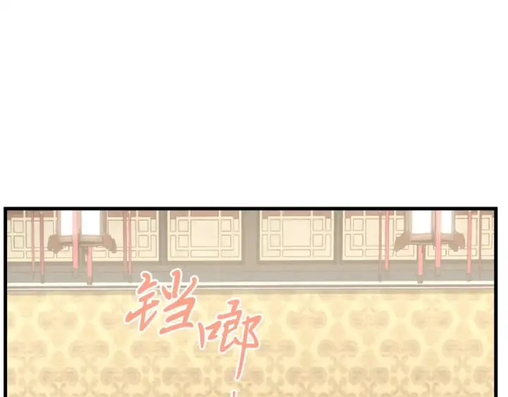 漫画《飞雷刀》第19话 言语无法形容的舞姿第3张图