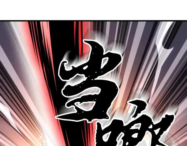 漫画《飞雷刀》第19话 言语无法形容的舞姿第36张图