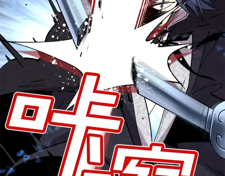 漫画《飞雷刀》第19话 言语无法形容的舞姿第42张图