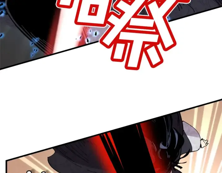 漫画《飞雷刀》第19话 言语无法形容的舞姿第43张图