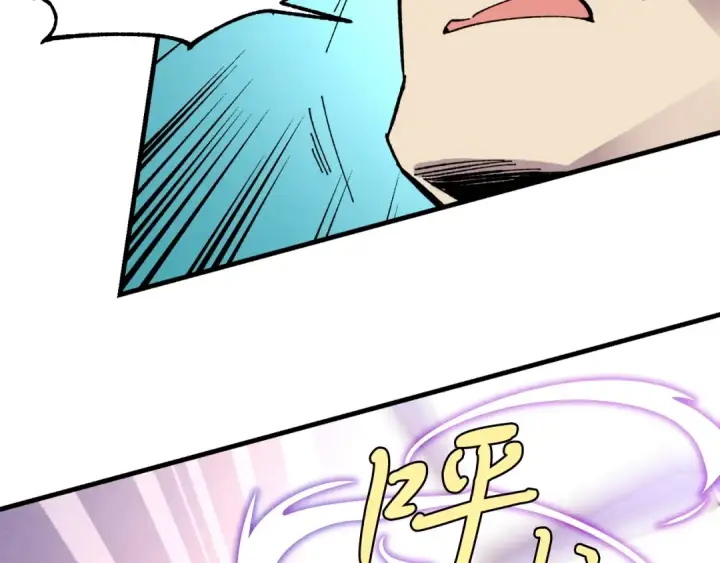 漫画《飞雷刀》第19话 言语无法形容的舞姿第46张图
