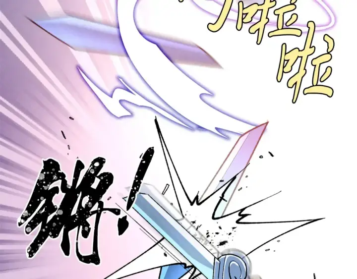 漫画《飞雷刀》第19话 言语无法形容的舞姿第47张图
