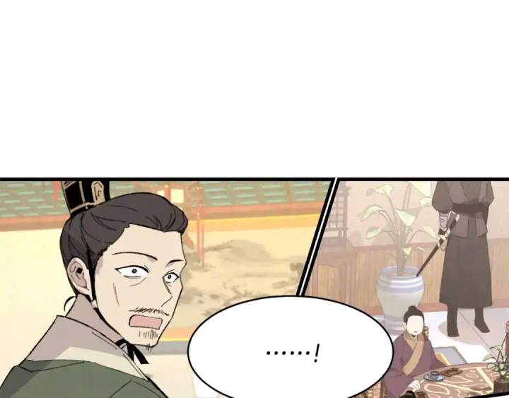 漫画《飞雷刀》第19话 言语无法形容的舞姿第5张图