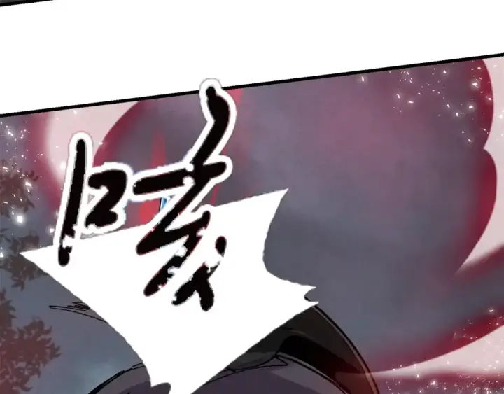 漫画《飞雷刀》第19话 言语无法形容的舞姿第53张图