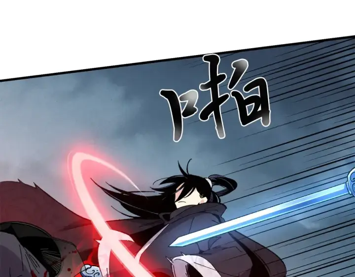 漫画《飞雷刀》第19话 言语无法形容的舞姿第59张图