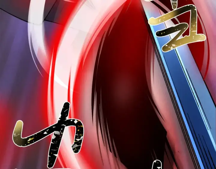 漫画《飞雷刀》第19话 言语无法形容的舞姿第63张图