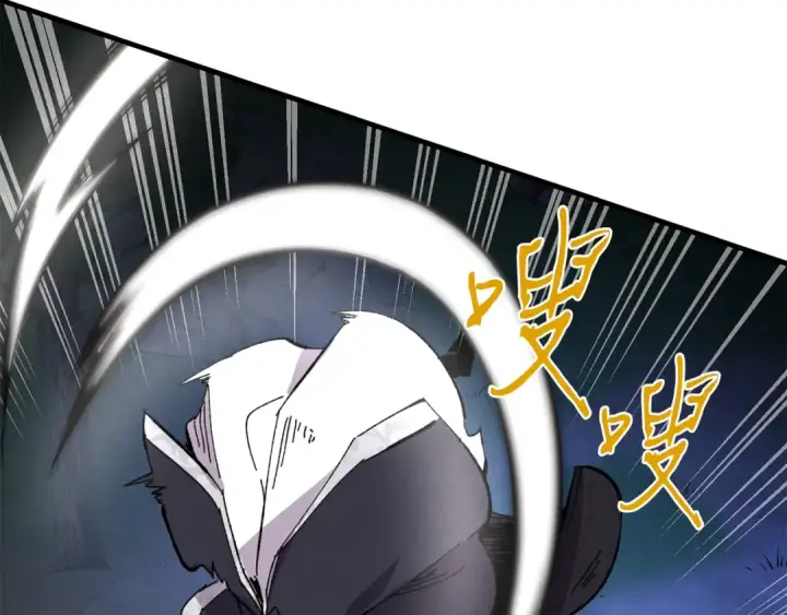 漫画《飞雷刀》第19话 言语无法形容的舞姿第65张图