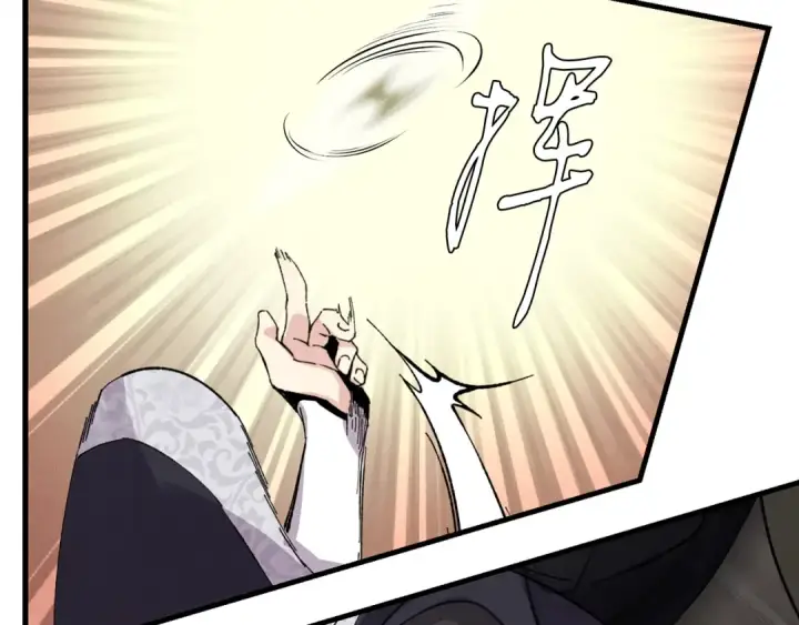 漫画《飞雷刀》第19话 言语无法形容的舞姿第71张图