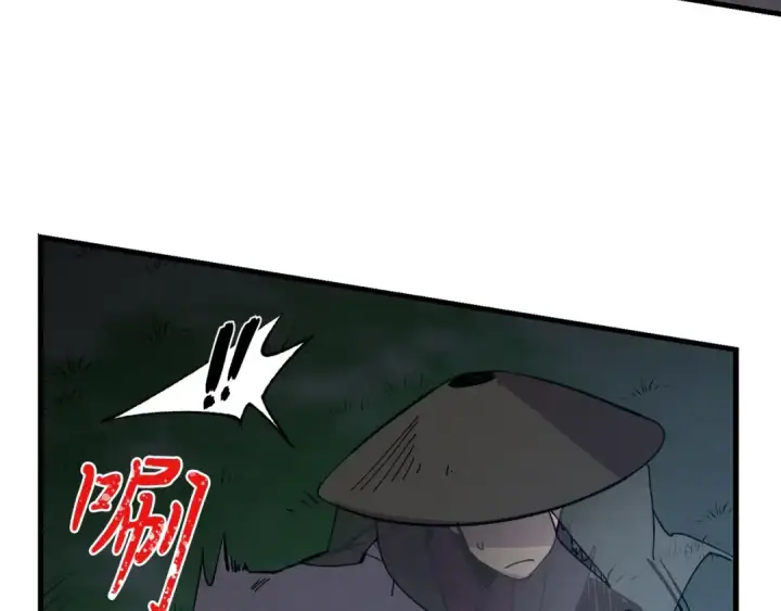 漫画《飞雷刀》第19话 言语无法形容的舞姿第73张图