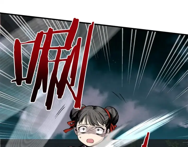 漫画《飞雷刀》第20话 雷雨夜第111张图