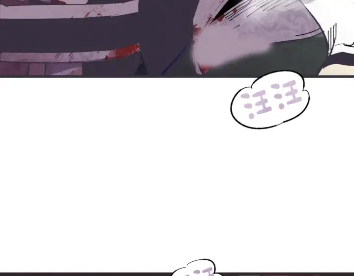 漫画《飞雷刀》第20话 雷雨夜第117张图