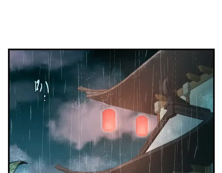 漫画《飞雷刀》第20话 雷雨夜第12张图