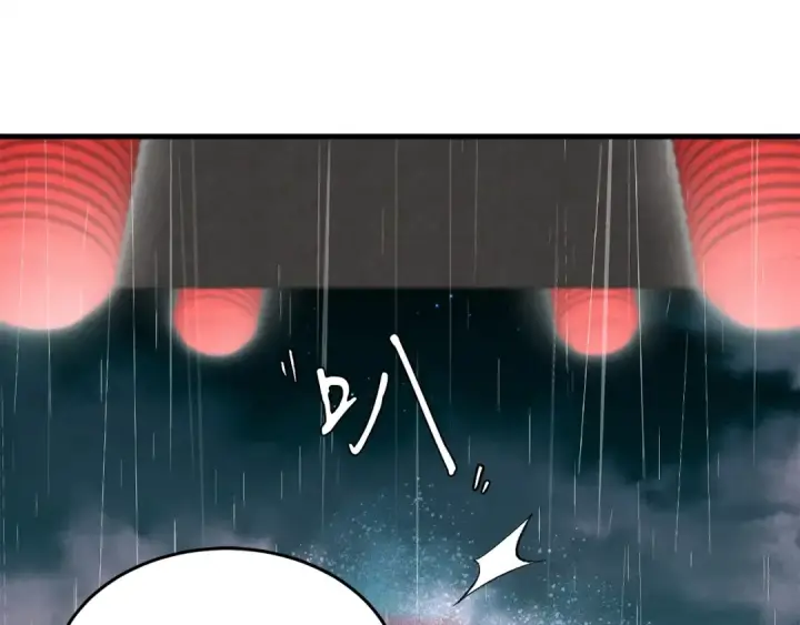 漫画《飞雷刀》第20话 雷雨夜第14张图