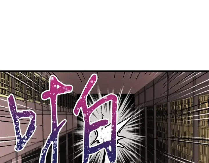 漫画《飞雷刀》第20话 雷雨夜第142张图
