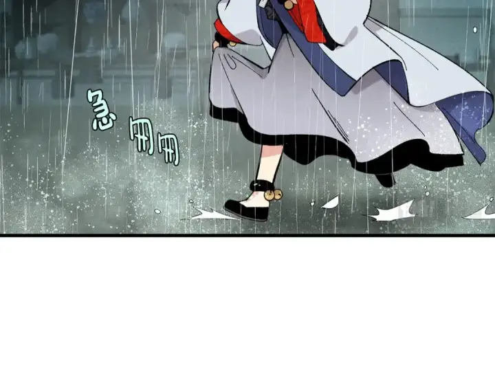 漫画《飞雷刀》第20话 雷雨夜第31张图