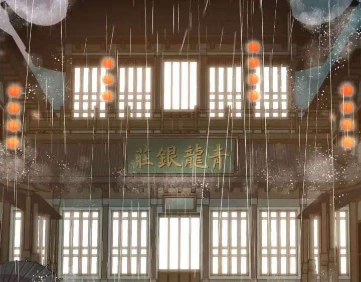 漫画《飞雷刀》第20话 雷雨夜第35张图