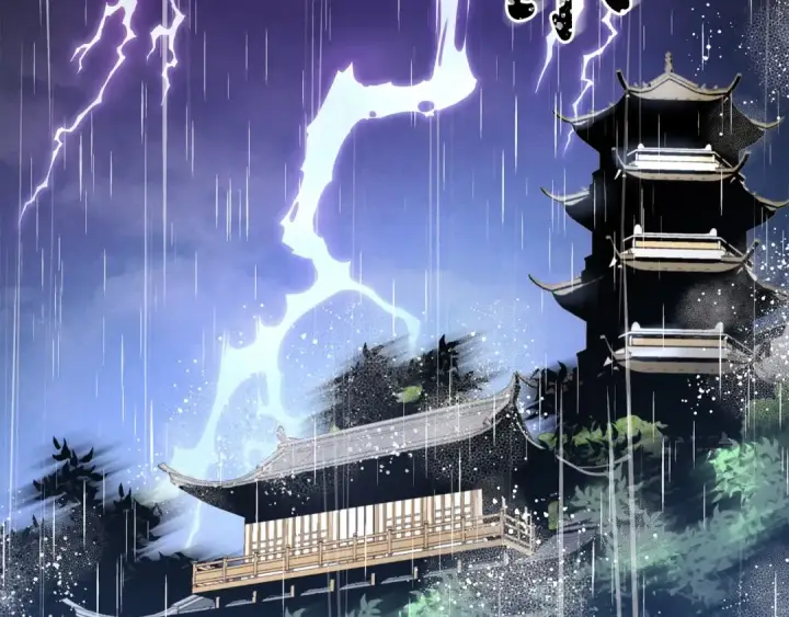 漫画《飞雷刀》第20话 雷雨夜第73张图
