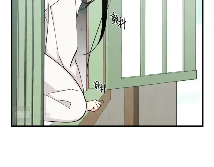 漫画《飞雷刀》第一季最终话 极乐世界第119张图