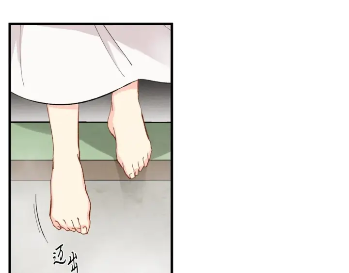 漫画《飞雷刀》第一季最终话 极乐世界第133张图