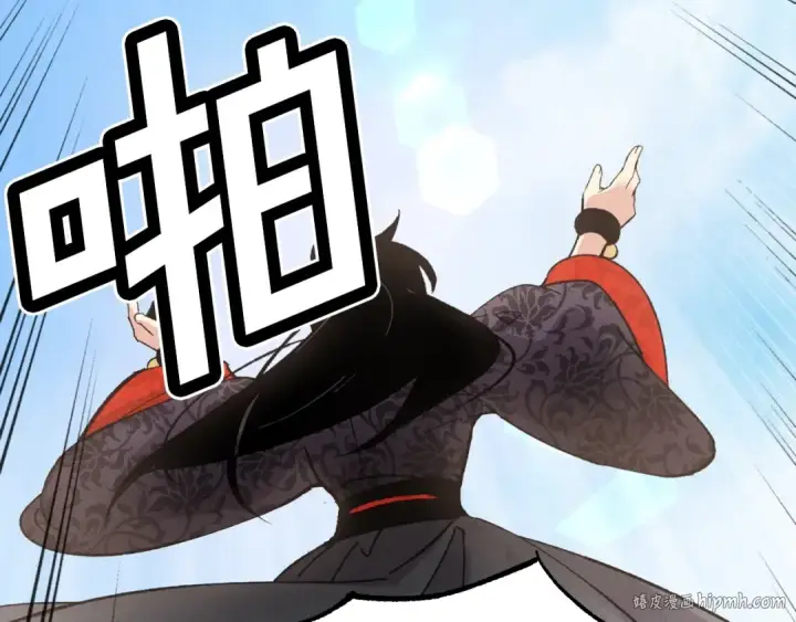 漫画《飞雷刀》第一季最终话 极乐世界第144张图