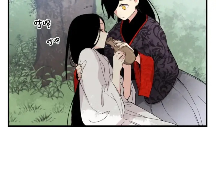 漫画《飞雷刀》第22话 肮脏的颜色第15张图