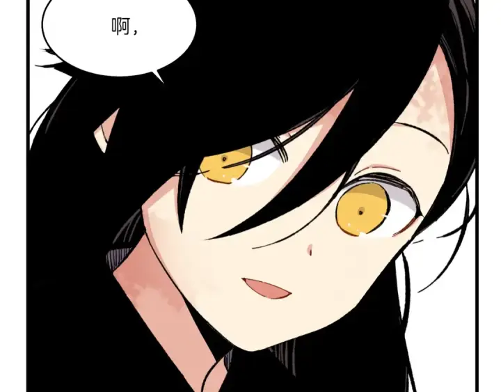 漫画《飞雷刀》第22话 肮脏的颜色第19张图
