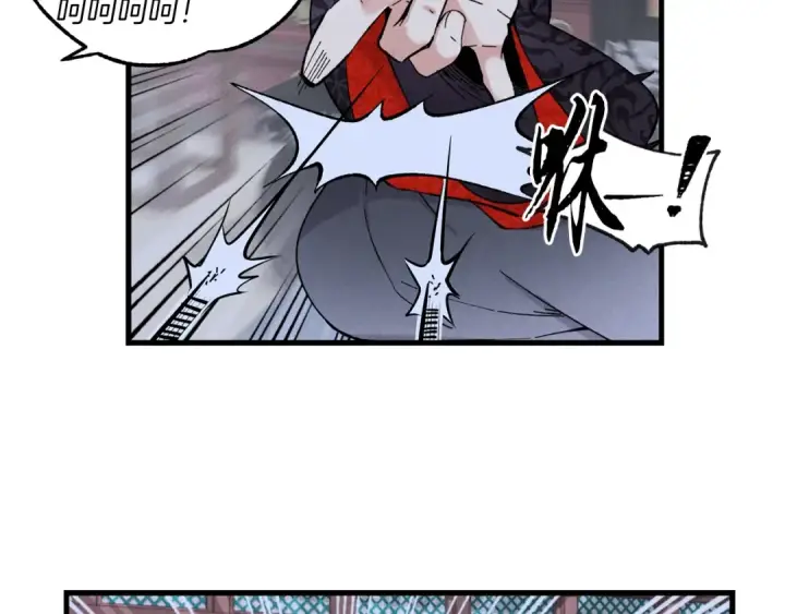 漫画《飞雷刀》第22话 肮脏的颜色第33张图