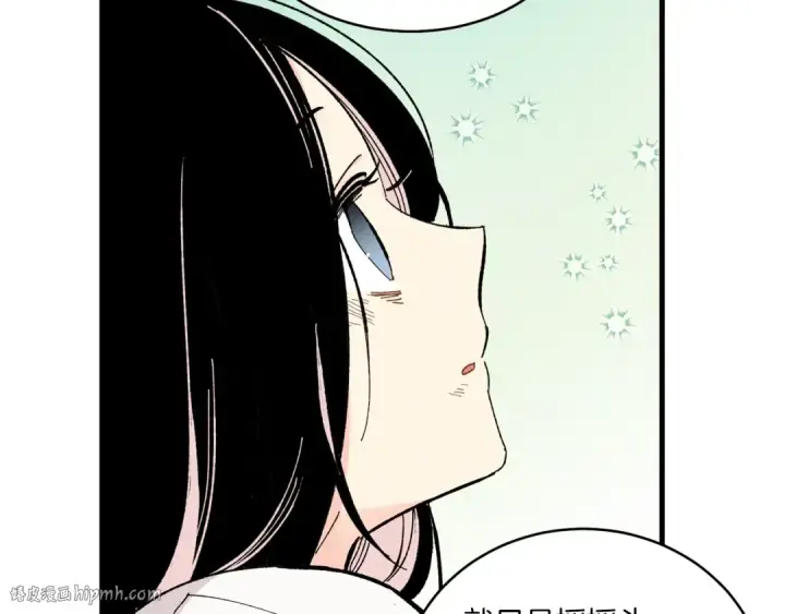 漫画《飞雷刀》第22话 肮脏的颜色第48张图