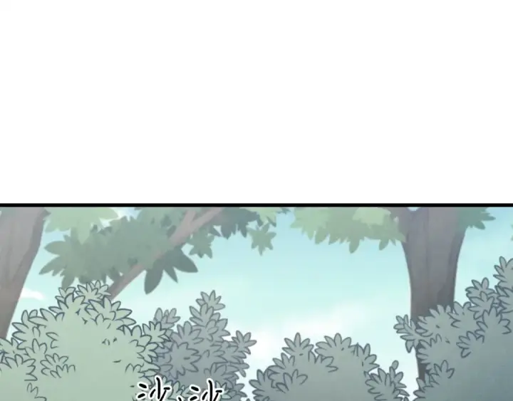 漫画《飞雷刀》第22话 肮脏的颜色第59张图