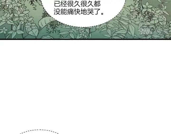 漫画《飞雷刀》第22话 肮脏的颜色第65张图