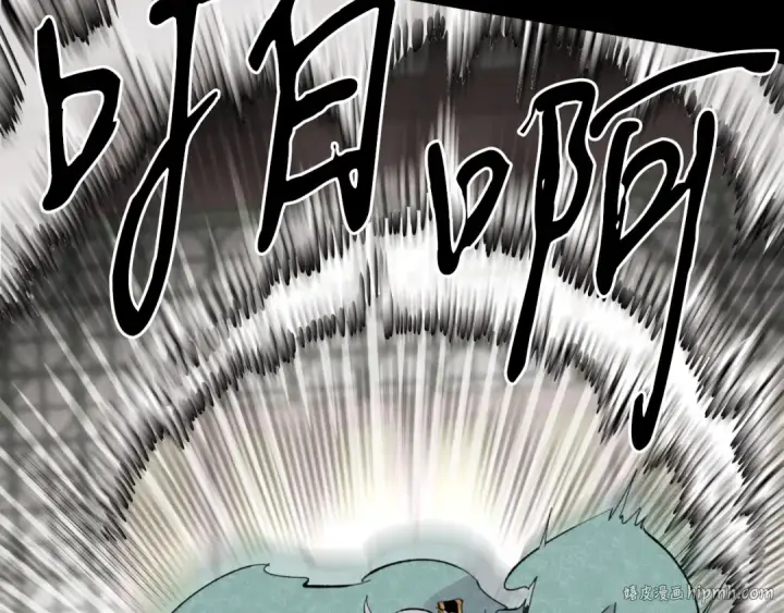 漫画《飞雷刀》第23话 一起走吧第120张图