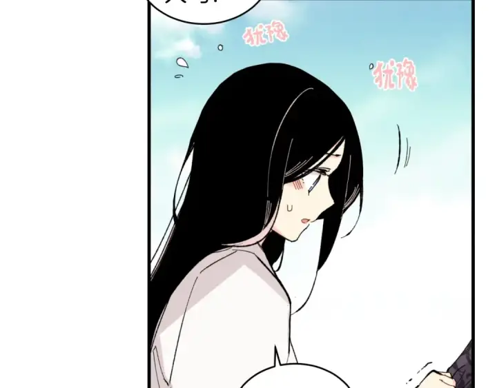 漫画《飞雷刀》第23话 一起走吧第147张图