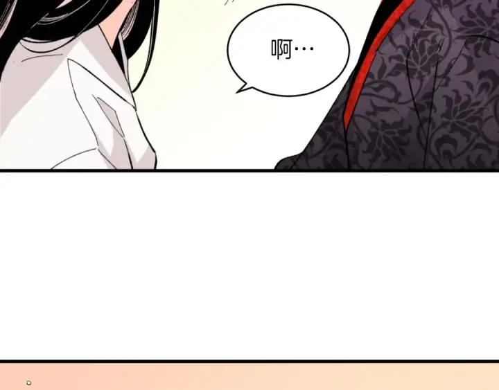 漫画《飞雷刀》第23话 一起走吧第150张图