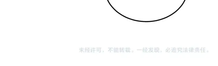 漫画《飞雷刀》第23话 一起走吧第153张图