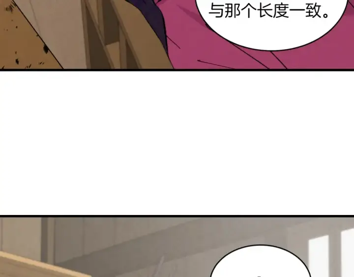 漫画《飞雷刀》第23话 一起走吧第42张图
