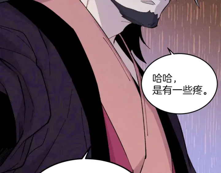漫画《飞雷刀》第23话 一起走吧第57张图