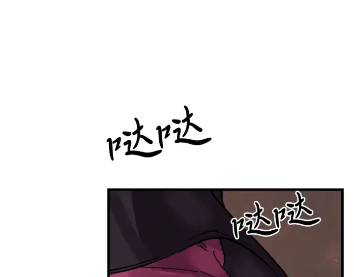漫画《飞雷刀》第23话 一起走吧第7张图