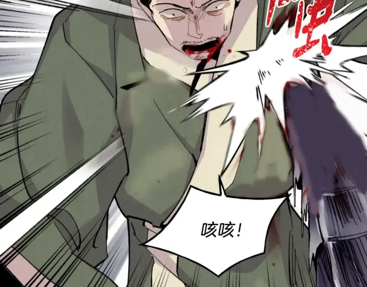 漫画《飞雷刀》第23话 一起走吧第97张图