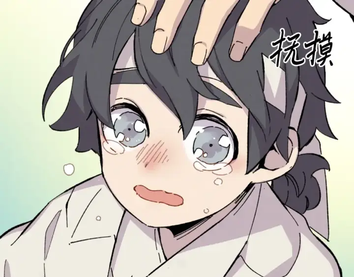 漫画《飞雷刀》第24话 约定第125张图