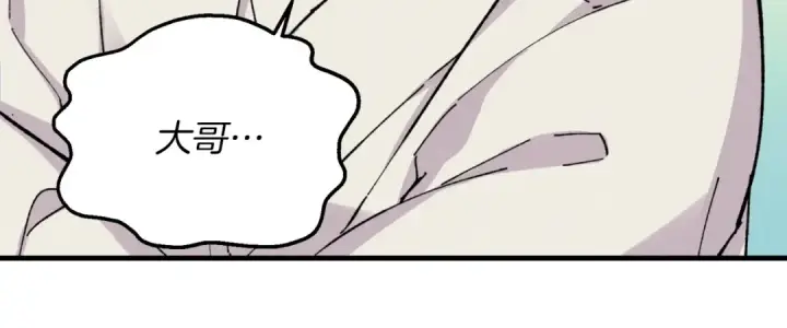 漫画《飞雷刀》第24话 约定第126张图