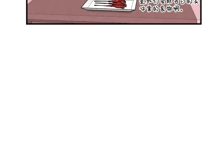 漫画《飞雷刀》第24话 约定第147张图